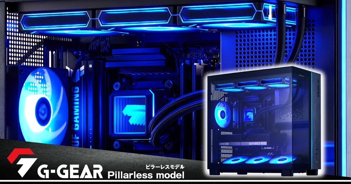 G-GEAR Pillarless modelの全体像