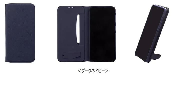 SC-54Gスタンドスマートフリップケース (ダークネイビー)