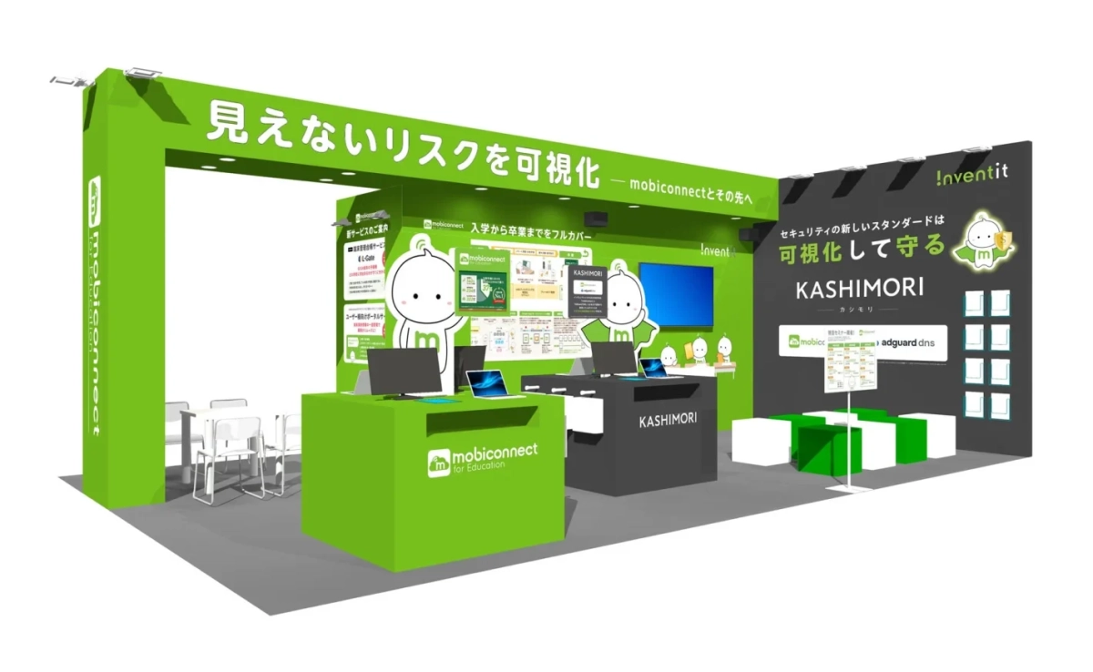 展示会ブースイメージ