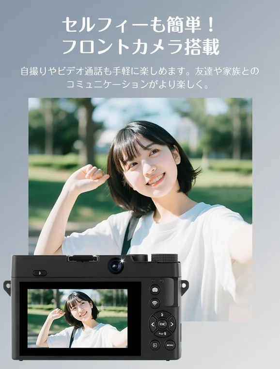 フロントカメラで自撮りをする女性