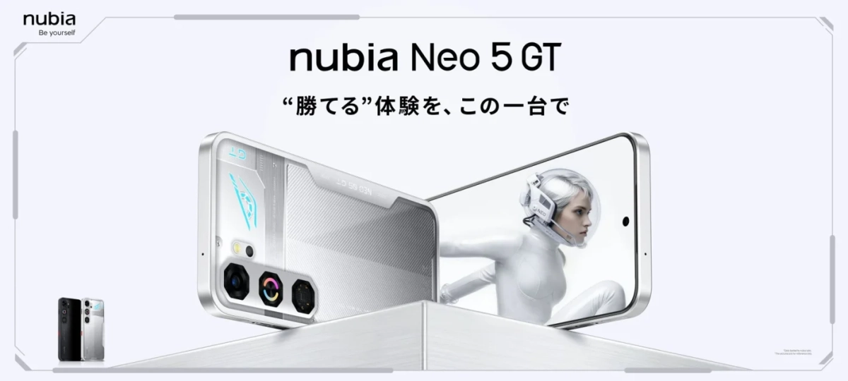 nubia Neo 5 GT