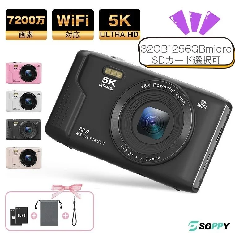 S95 PRO 製品画像