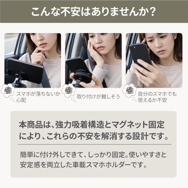 こんな不安はありませんか？