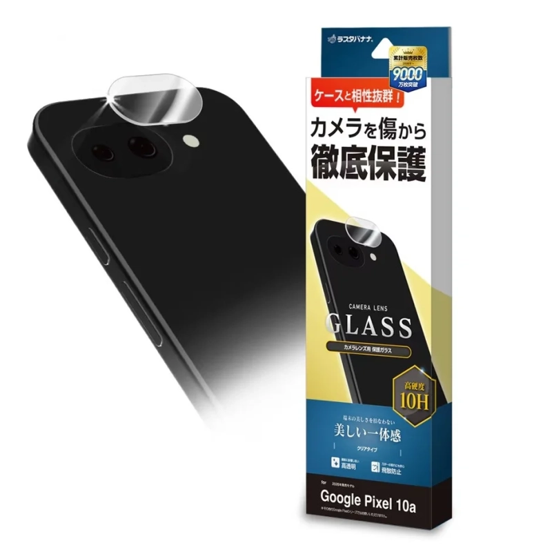 Google Pixel 10a カメラレンズ保護ガラス