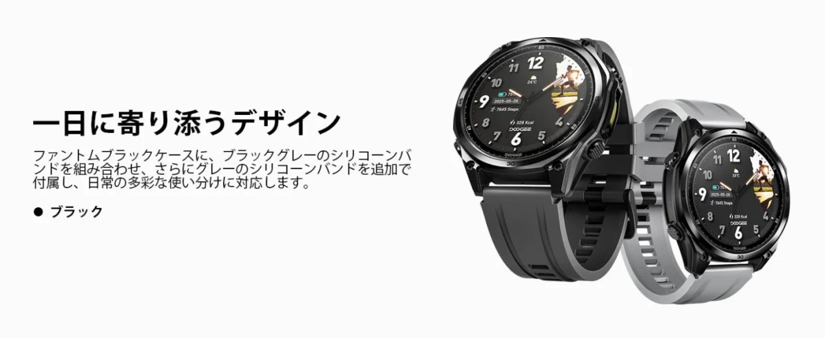 ファントムブラックケースに、ブラックグレーのシリコンバンドを組み合わせ