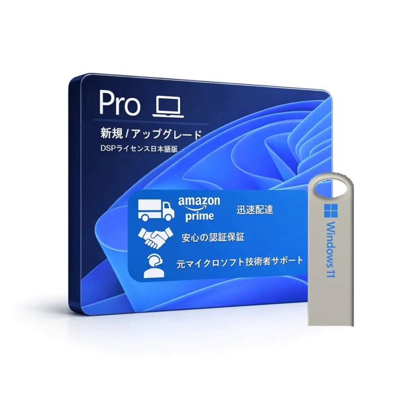 Windows 11 Pro 正規DSPライセンス日本語版
