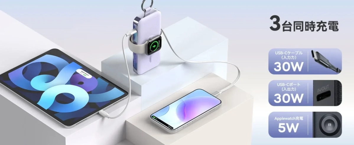 RORRY 12000mAh 巻き取り式ケーブル内蔵モバイルバッテリー