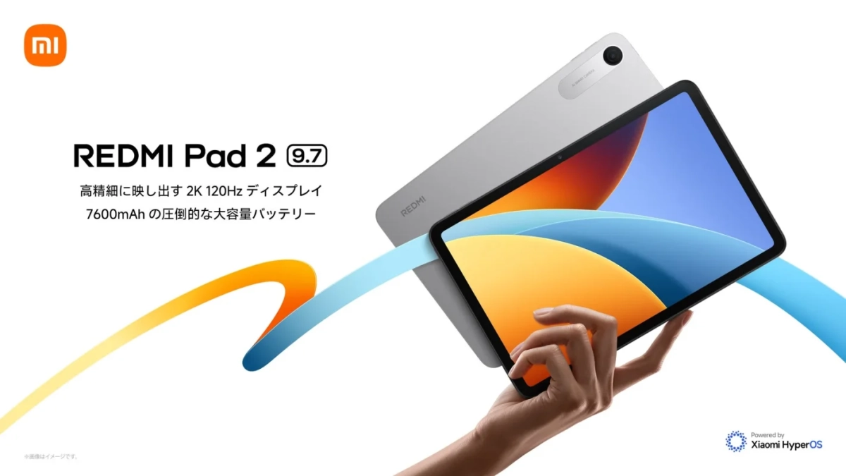REDMI Pad 2 9.7のイメージ画像