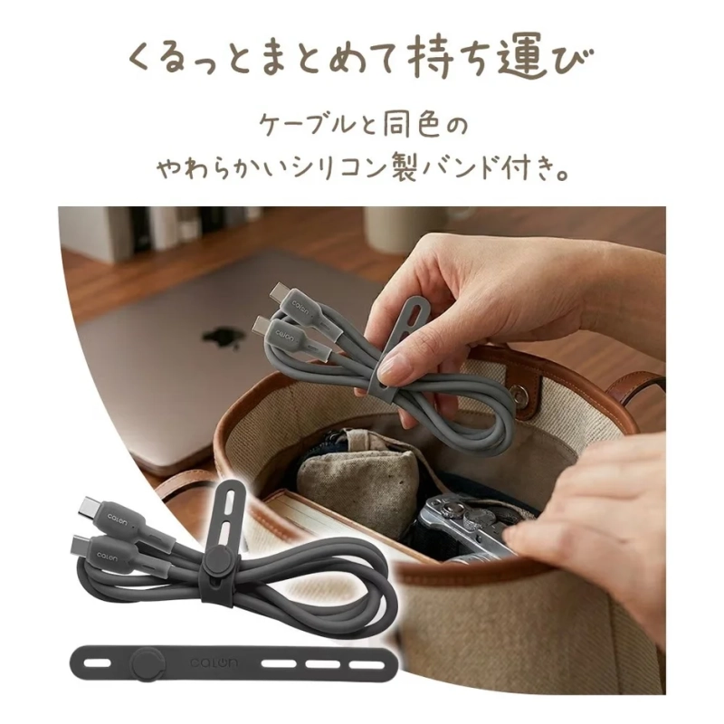 ケーブルバンド付き