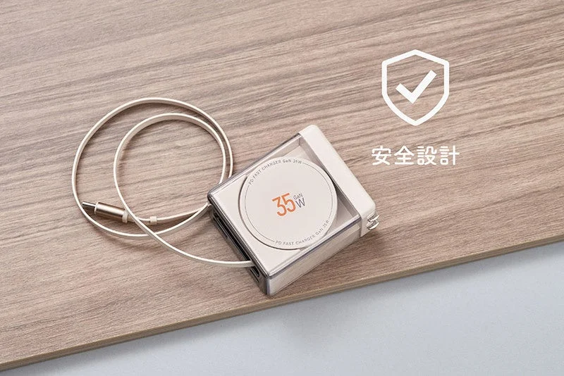 安全設計のイメージ