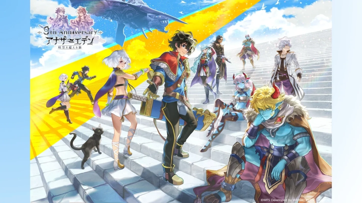 アナザーエデン 5周年記念イラスト