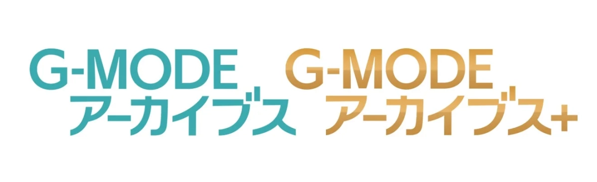 G-MODEアーカイブス プロジェクト概要