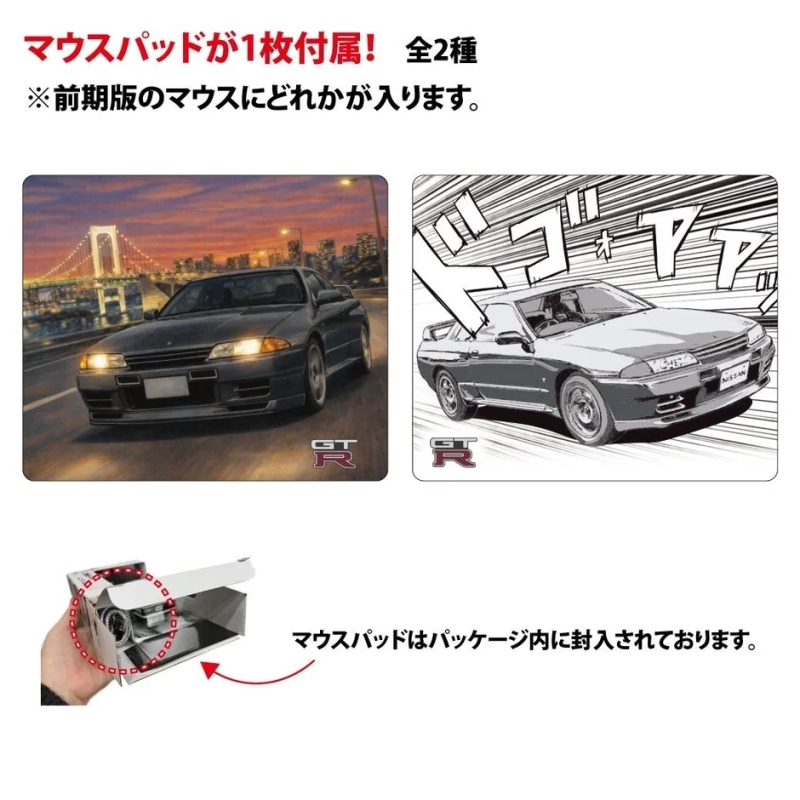 付属のマウスパッド