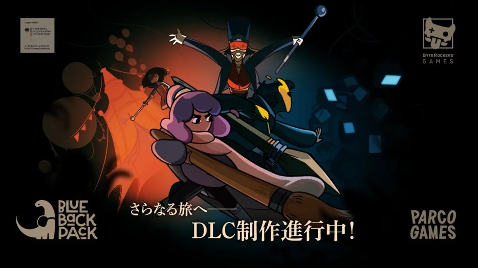 DLC制作進行中