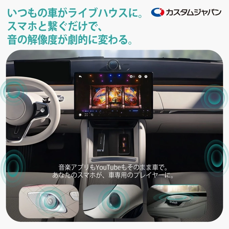 いつもの車がライブハウスに。