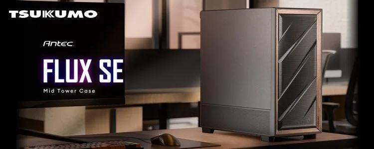 Antec FLUX SE ケース