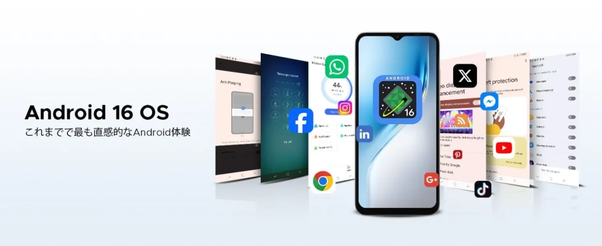 Android 16 OSのユーザーインターフェースと機能