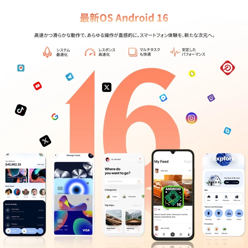 Android 16の画面