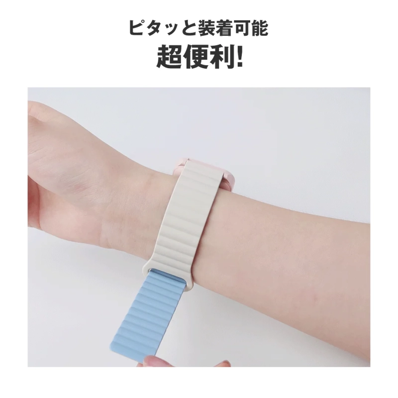 装着イメージ