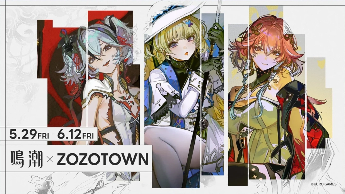 『鳴潮』× ZOZOTOWN コラボ