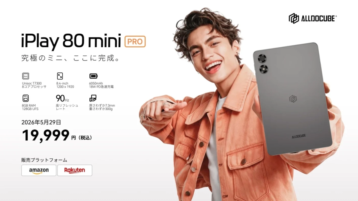 ALLDOCUBE iPlay 80 mini Pro