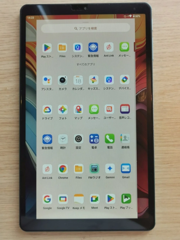 Androidタブレットのホーム画面