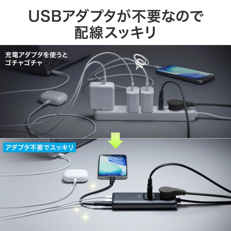 USBアダプタが不要なので配線スッキリ