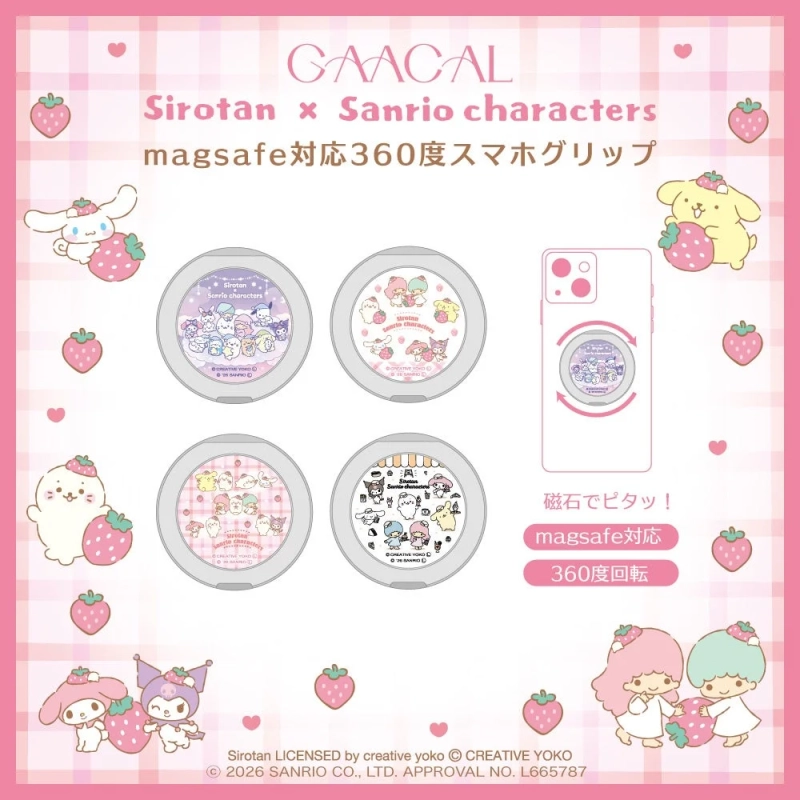 MagSafe対応360度スマホグリップ