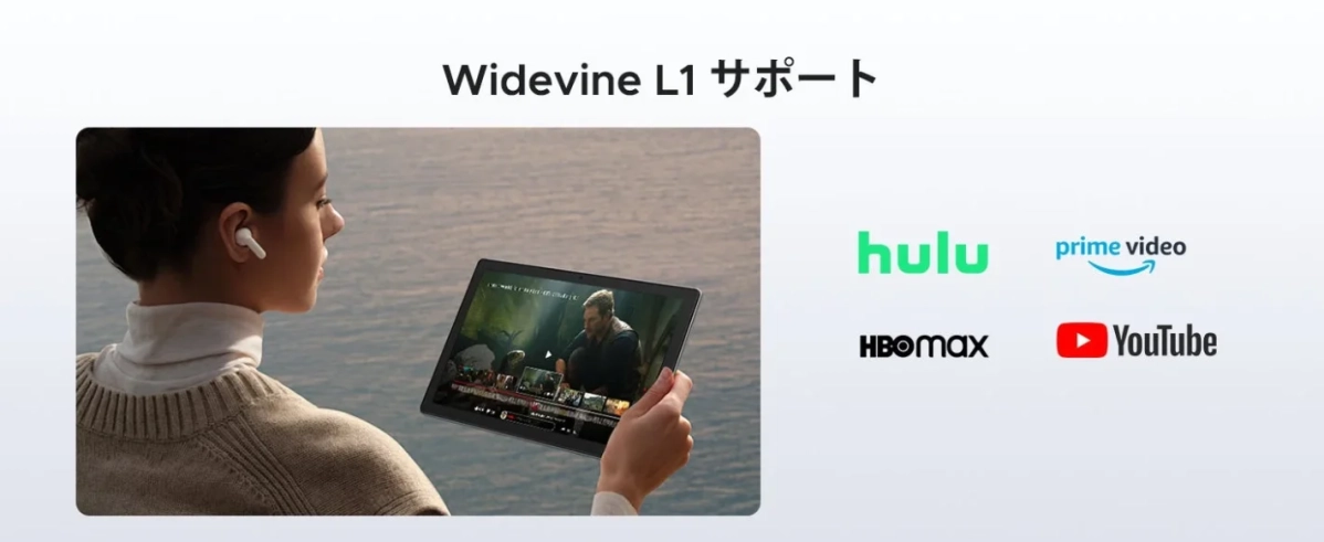 Widevine L1