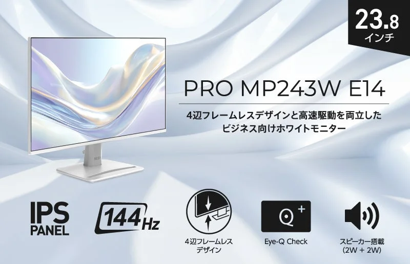PRO MP243W E14