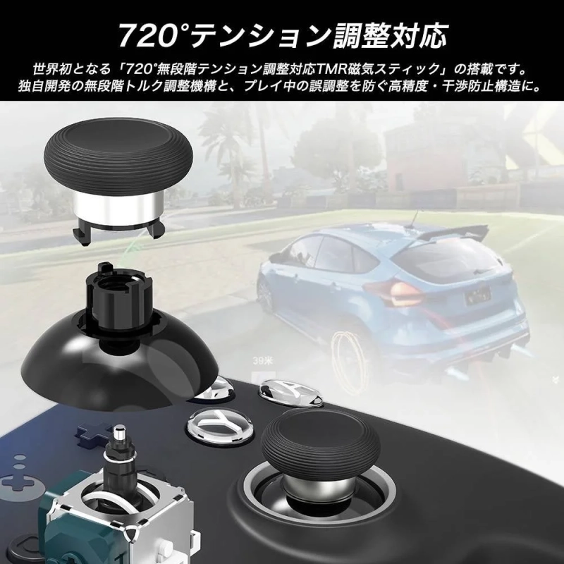 720°テンション調整対応TMR磁気スティックの内部構造