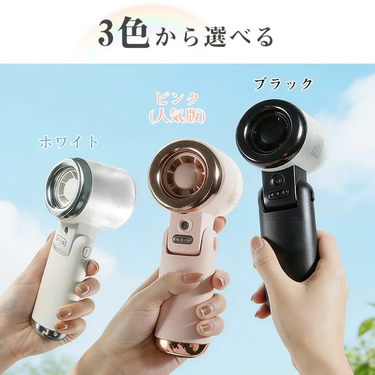 3色から選べる