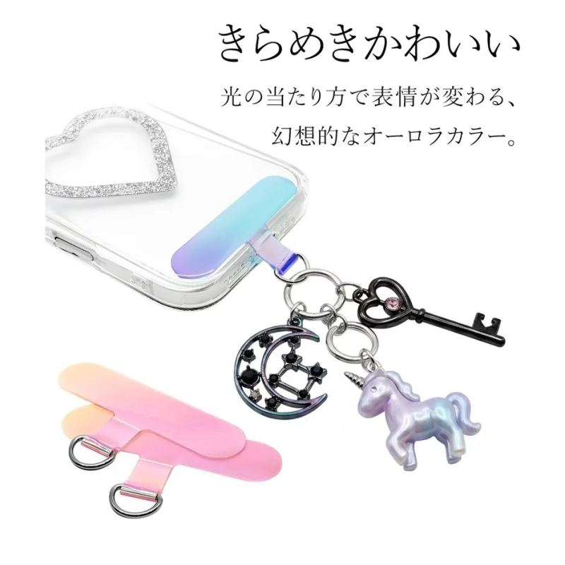 オーロラカラーの魅力とチャーム
