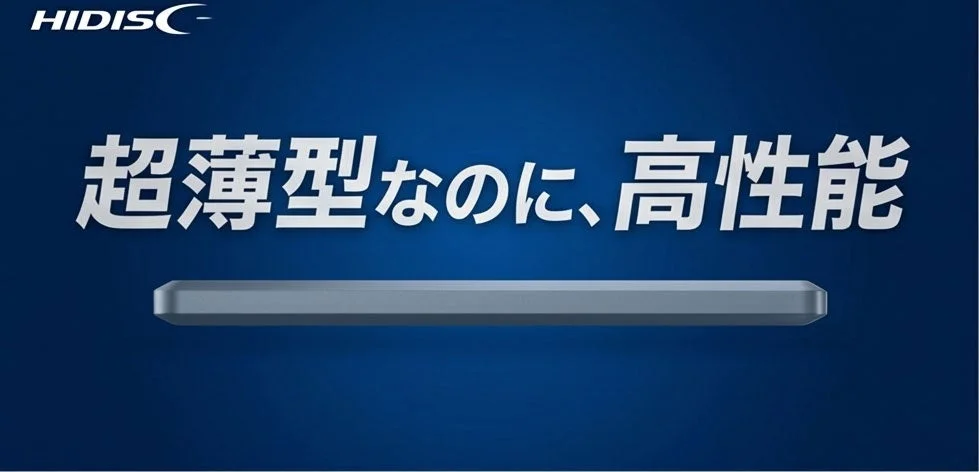 超薄型なのに、高性能