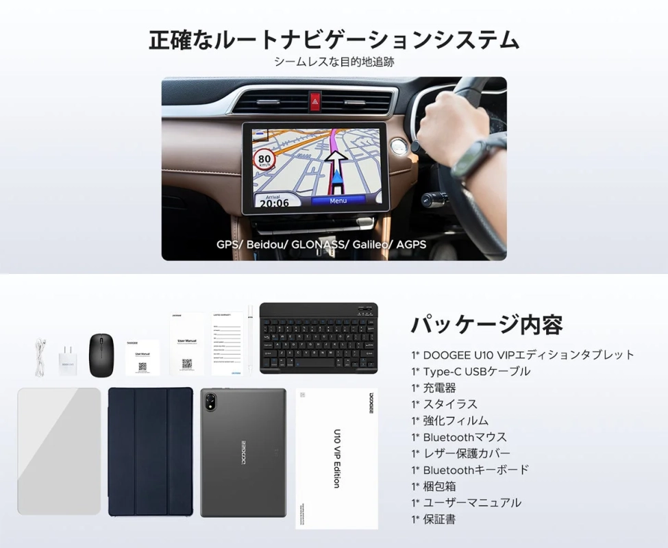 キーボード・マウス付きの使用イメージ
