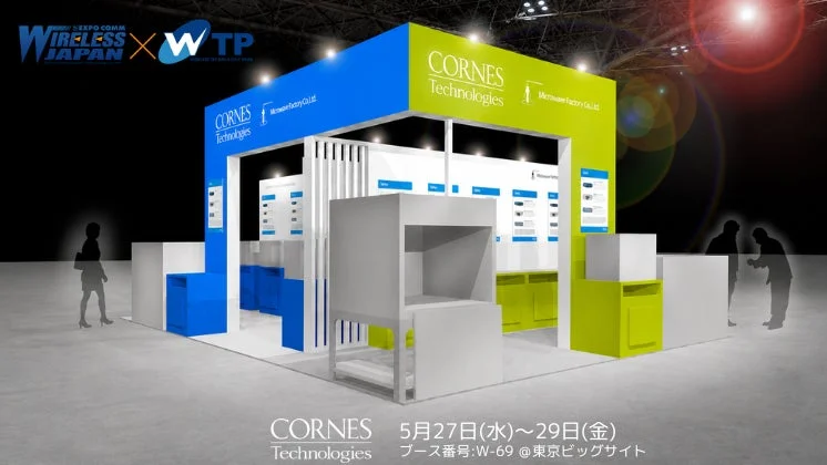 WTP 2026出展ブースイメージ