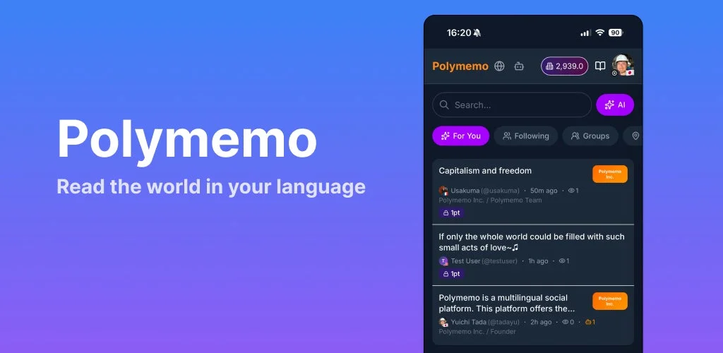 PolymemoのアプリUIとスローガン