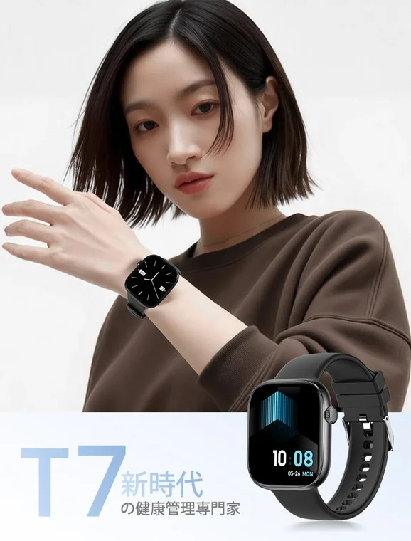 T7を着用している女性のイメージ