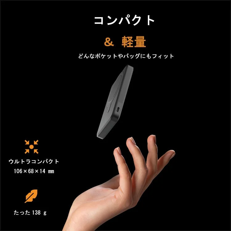 コンパクト＆軽量