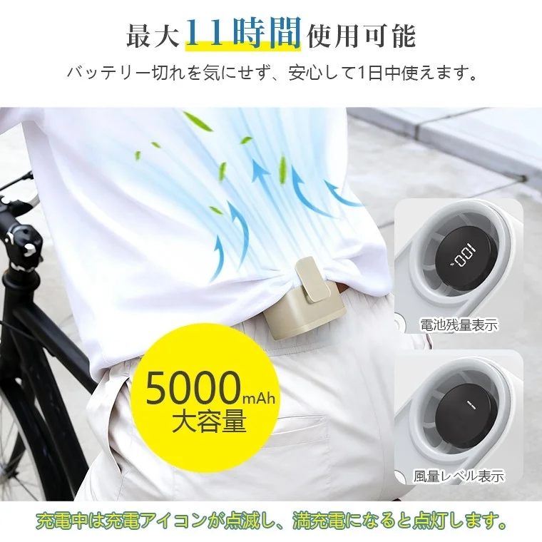 シャツに装着するクリップ式のウェアラブルファンを紹介