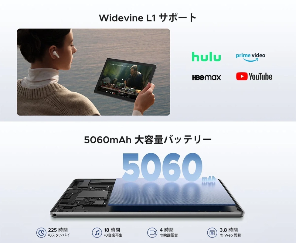 バッテリー