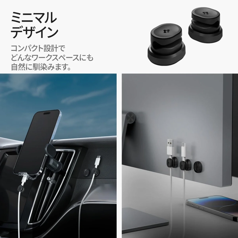 ケーブルホルダー