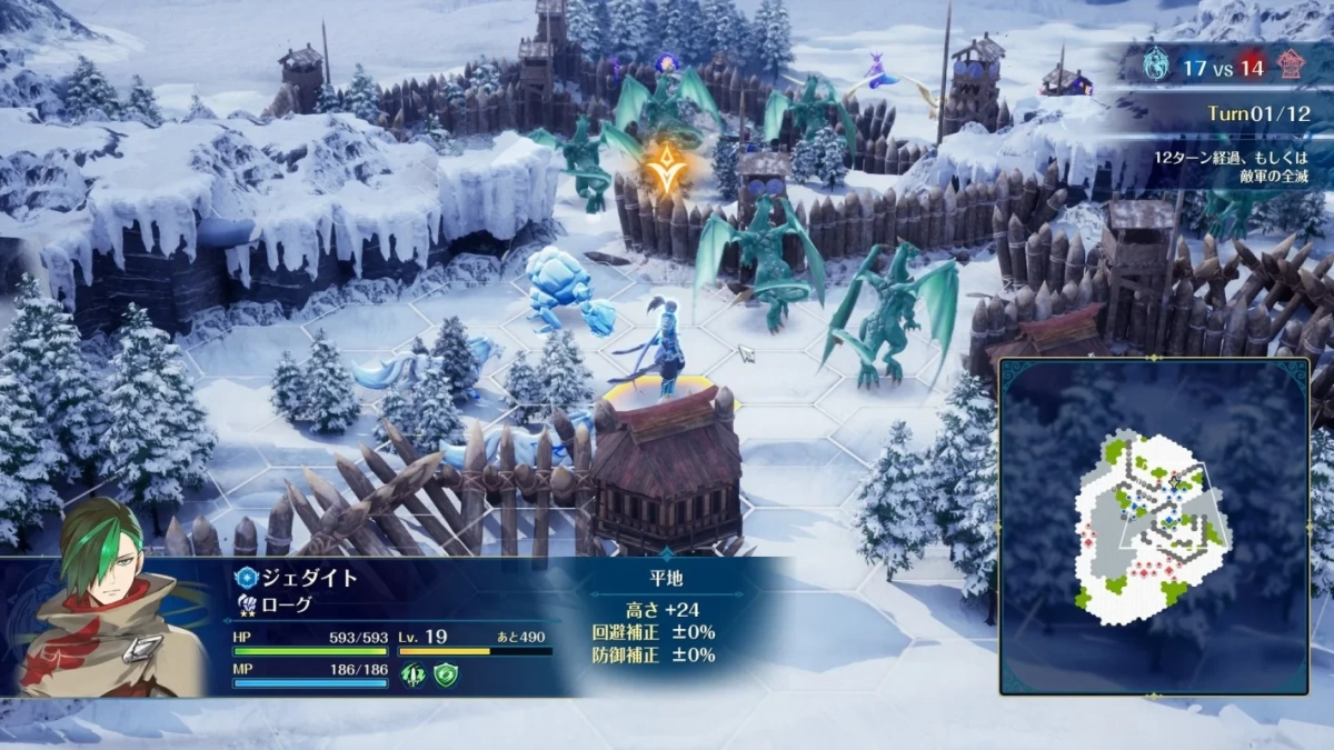 雪原での戦闘画面