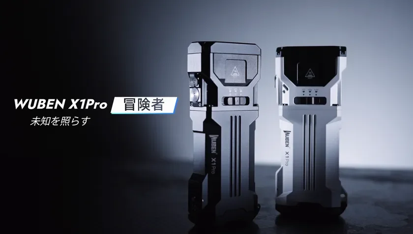 WUBEN X1Pro 冒険者