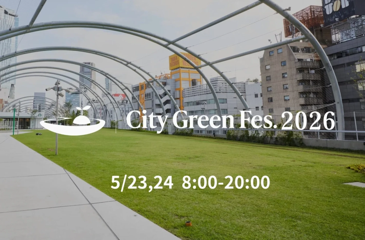 City Green Fes. 2026