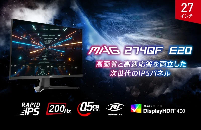 MAG 274QF E20