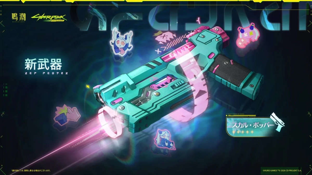 星5拳銃「スカル・ポッパー」