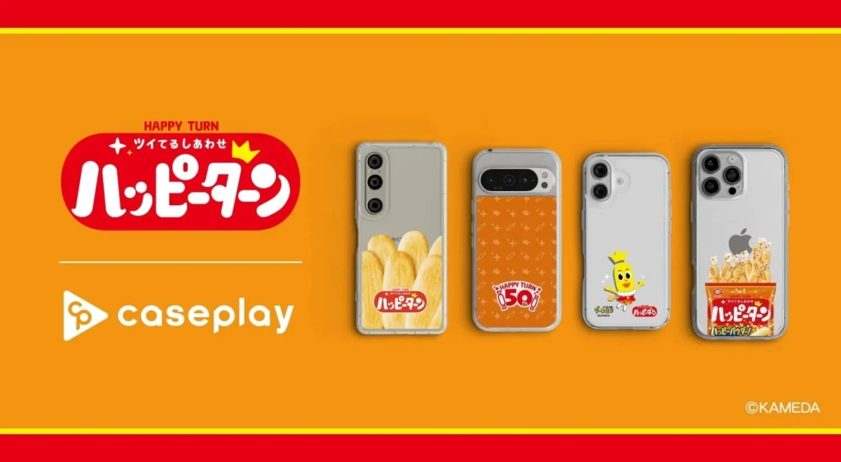ハッピーターンのスマホケース