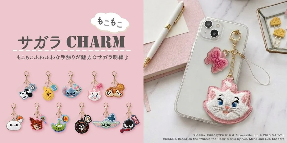 もこもこ サガラ CHARM