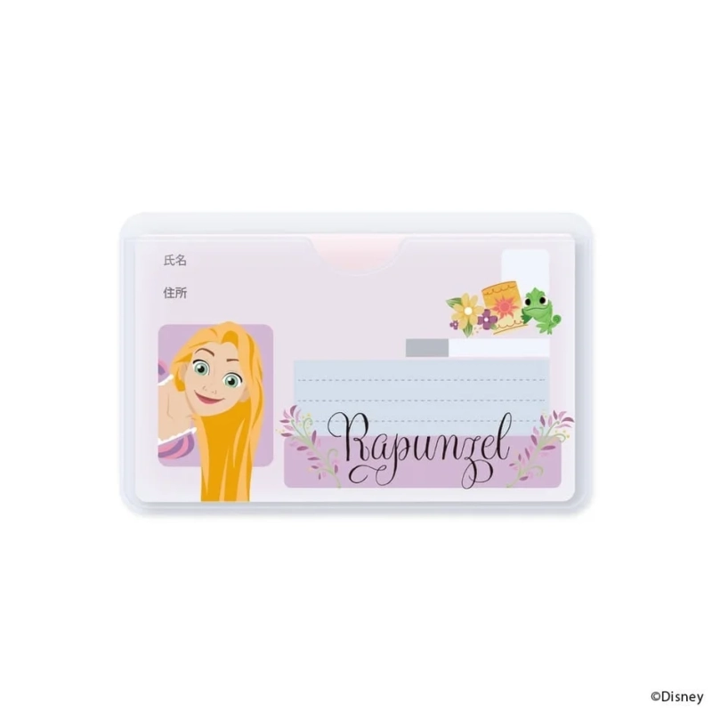 ラプンツェルのデザイン